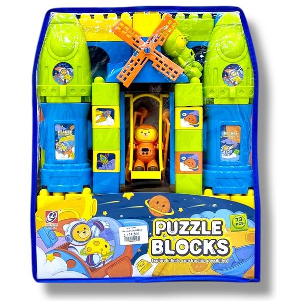 Puzzle Blocks : Kit de Construction Spatial – 73 Pièces – Monde des Planètes & Fusées