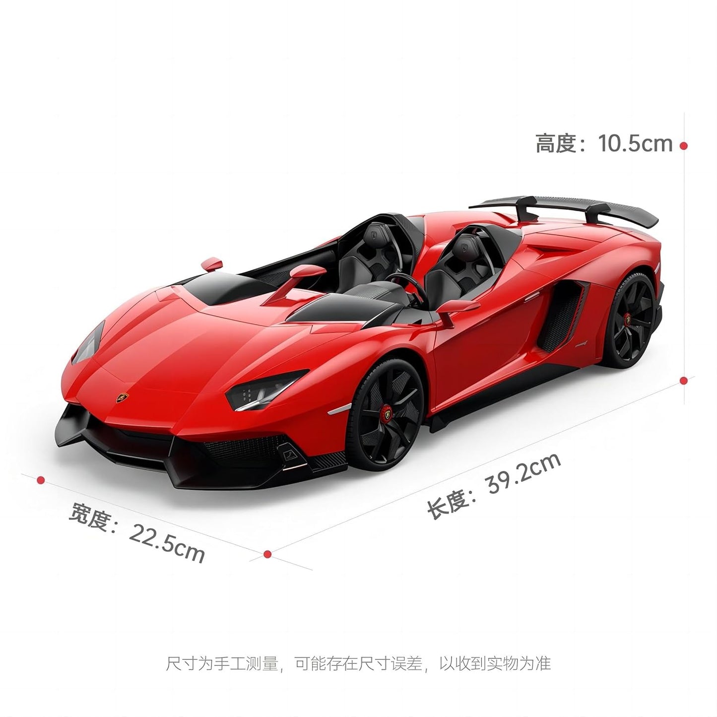 RASTAR 1:12 Lamborghini Aventador J, Rouge